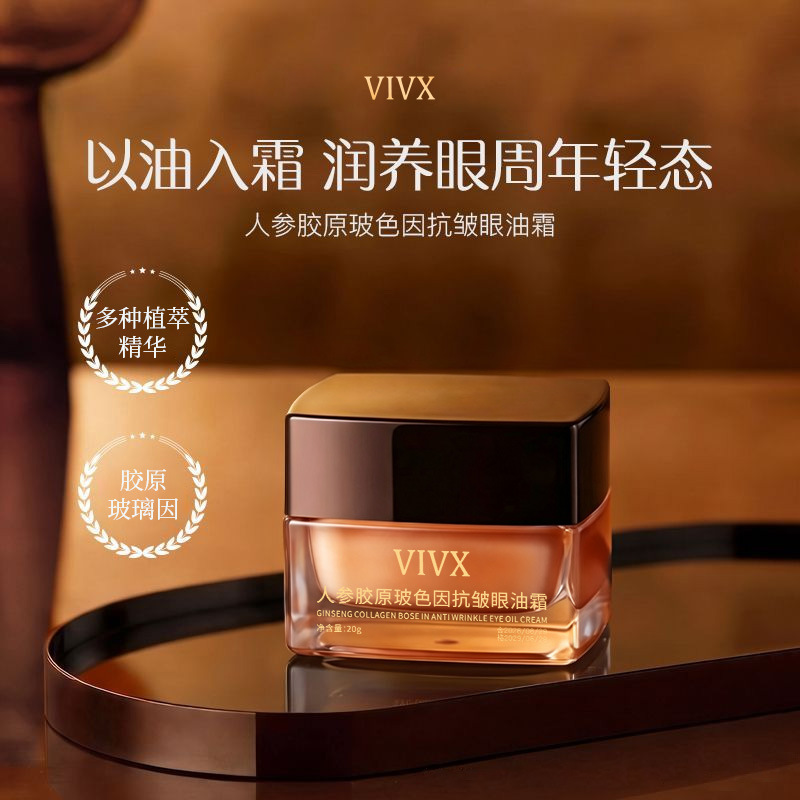Manufacturer's Ginseng Collagen Pro-Xylane Anti-Wrinkle Eye Cream, Moisturizing and Hydrating, Bestselling Anti-Wrinkle Eye Cream