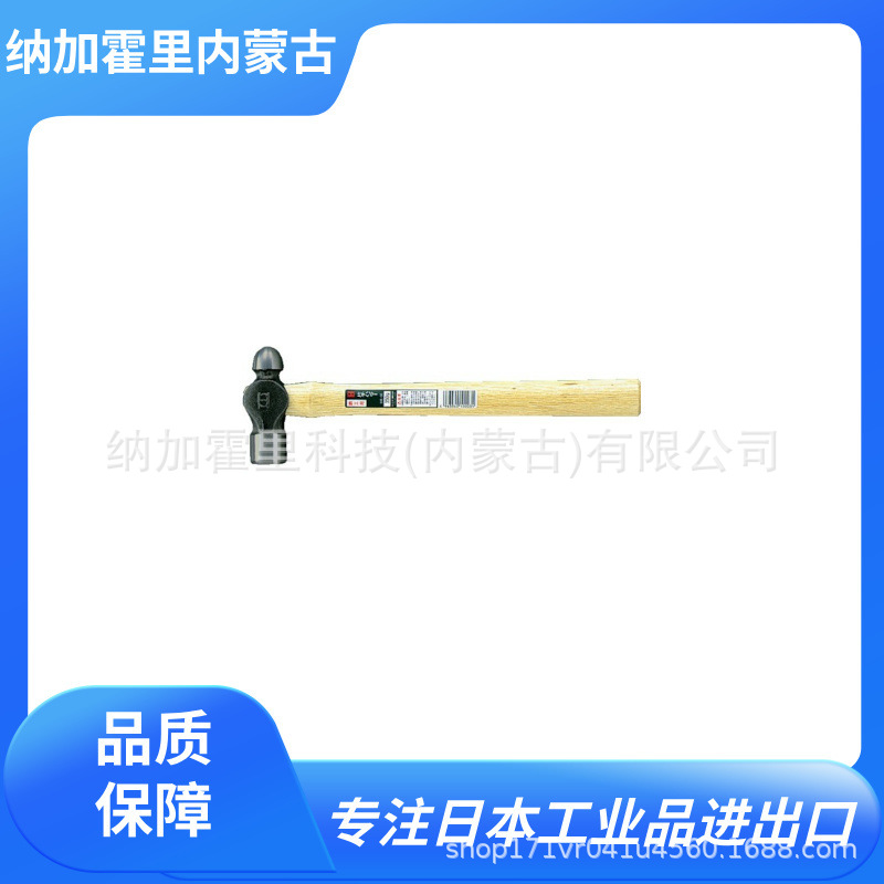 日本OH 锤子 OFH-150 OHW-112 OHW-15 OHW-2 KH-06 NT-10VLT