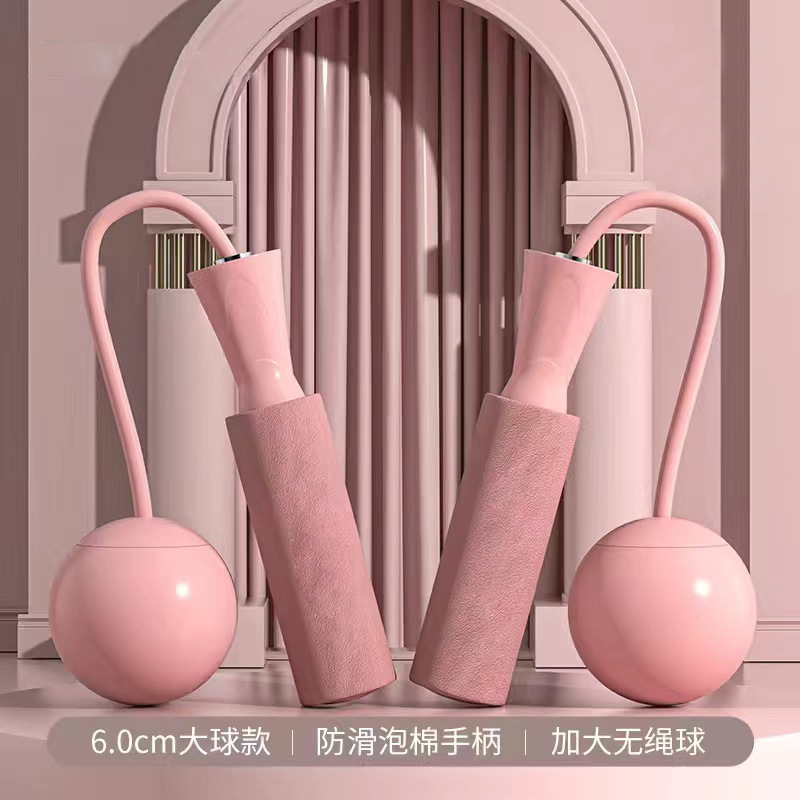 スリム縄跳び屋内フィットネス女性用ワイヤーロープスポーツ体重負荷PVCプロフェッショナル脂肪燃焼コードレス太いボール|undefined