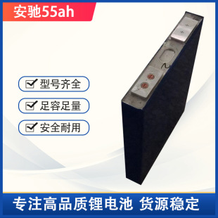 ���Y55ah60ah�����F�3.2V�����늳�늄���܇늄�܇��܇����늳�