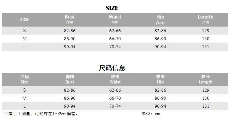 231227尺码表.jpg
