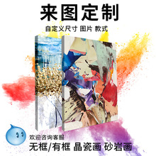 客厅装饰画铝合金框现代中国风美学人物新中式挂画壁画国潮风