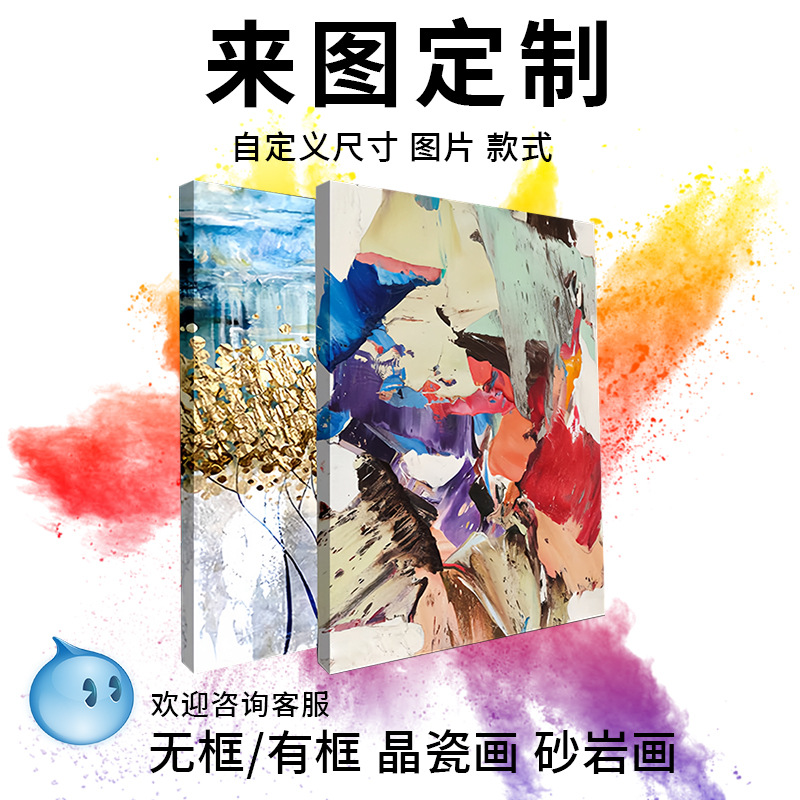 客厅装饰画铝合金框现代中国风美学人物新中式挂画壁画国潮风