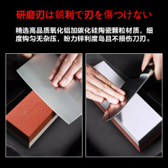 家庭用砥石 高級両面日本砥石 密度1200メッシュ 刺身包丁砥石 細砥石