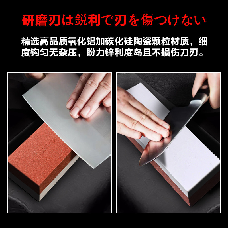 家庭用砥石 高級両面日本砥石 密度1200メッシュ 刺身包丁砥石 細砥石|undefined