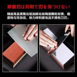 家用磨刀石高档双面日本密度1200目刺身刀油石精磨刀砥石白刚玉