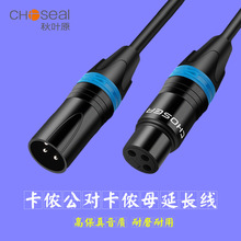 Choseal/���~ԭQ803���z����ĸ���l��ͨ�������L������^�B�Ӿ�