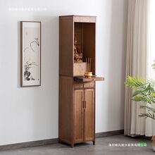 佛龛立柜供台家用神龛佛像爷供奉桌新中式佛台柜带门神台供桌