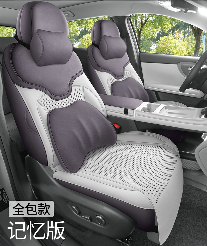 26 Models of Qiyuan Q05 Special Car Seat Cushions, Breathable Saddle Pads, Suede Leather, Universal for All Seasons, Full Surround Seat Cushion Covers