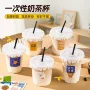 咖啡店一次性带盖自制杯