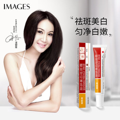 Image Beauty Spot Removal Cream Lightens Spots, Brightens Skin Tone, Feels Refreshing and Non-Greasy Skincare for Spot Removal