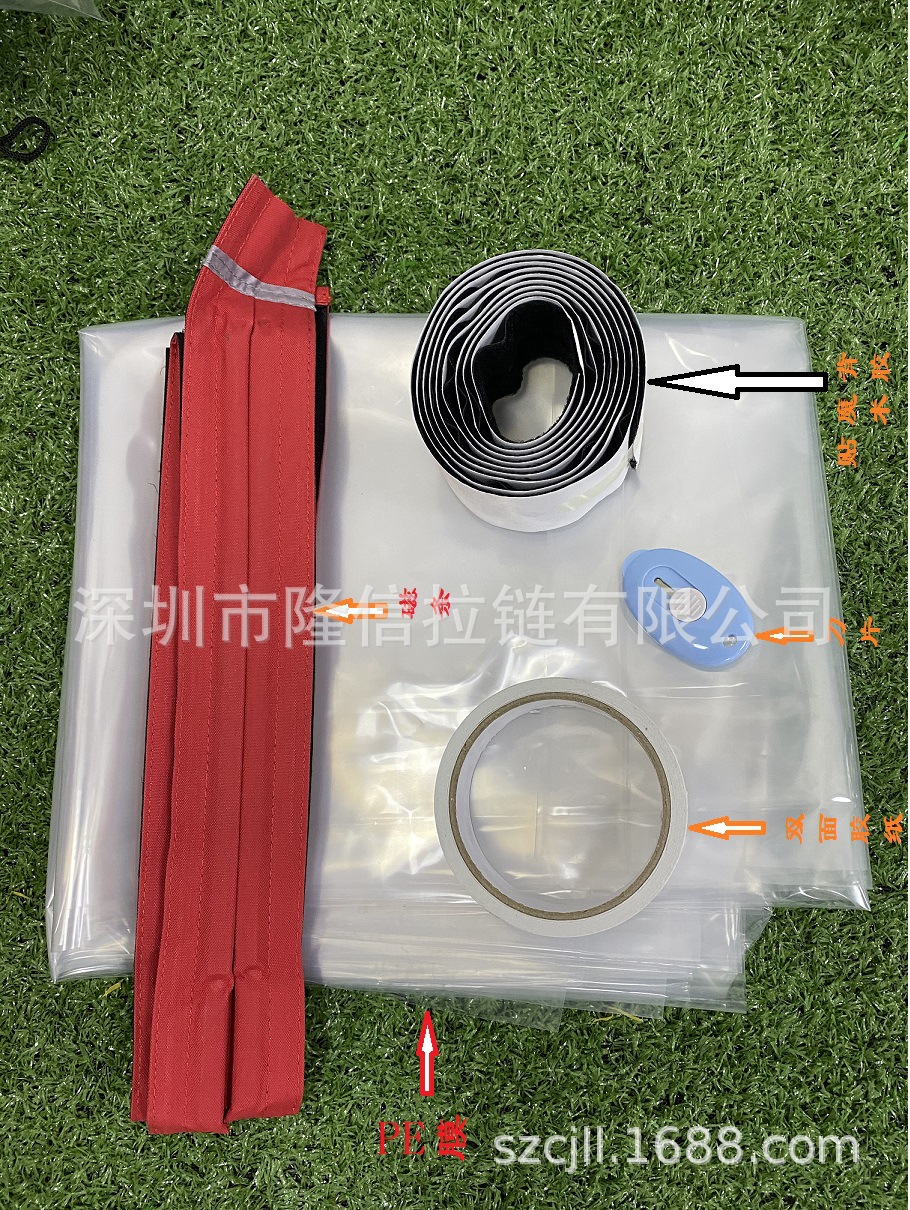 DYI保暖门帘，防尘门帘，可以反复使用的磁条