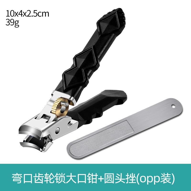 不锈钢长款大开口指甲钳防飞溅指甲剪大开口握式修指甲刀修甲套装|undefined