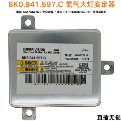 Bits — 85967 for Mitsubishi - aluminum-silver-mitsubishi-d1d3-8k0941597c