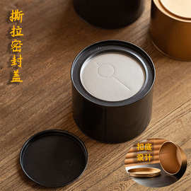 日式茶叶罐铁罐一两装小茶罐红茶散茶迷你便携密封扣底易撕盖圆罐
