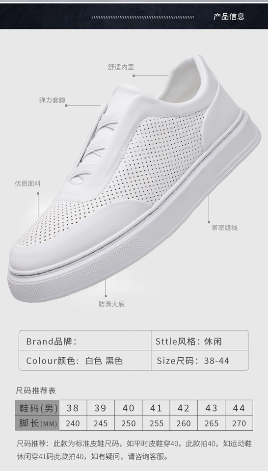 Giày sneaker nam cổ thấp lười xỏ thoáng khí, đế cao su chống trượt, phối màu trắng đen — Màu trắng, màu đen chi tiết 9