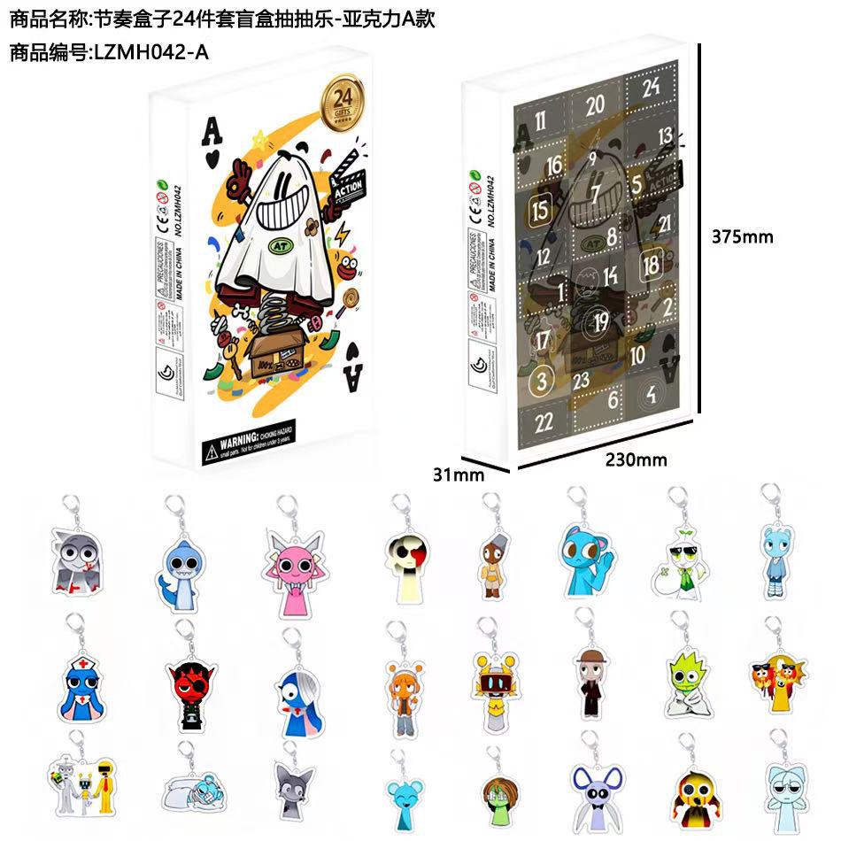 리듬박스 24피스 블라인드박스 드로잉 펀타입 A-LZMH042-A