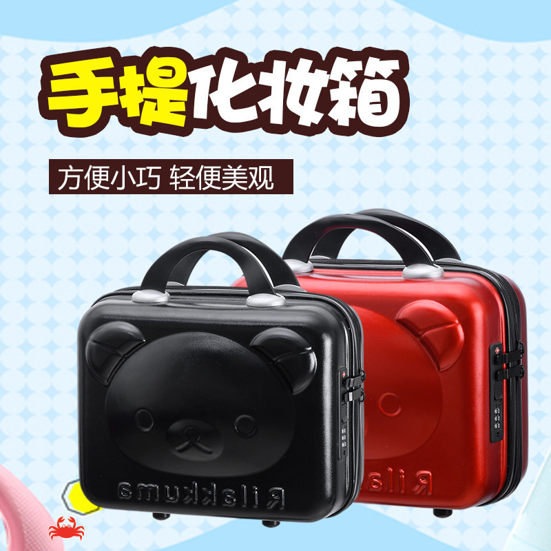 Customized Bear Mini Suitcase and Makeup Box, Cute Cartoon Suitcase, Satchel Storage Zipper Box with Printable Logo Customized Bear Mini Suitcase and Makeup Box, Cute Cartoon Suitcase, Satchel Storage Zipper Box with Printable Logo