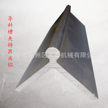 生产销售易拆卸挡煤板角铝 40*40铝合金异形角铝 高强度固定角铝