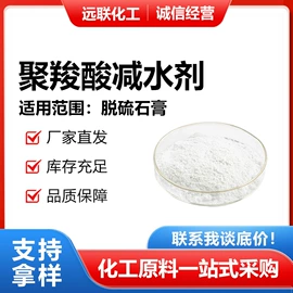 金属清洗剂;其他助剂;其他工业用清洗剂