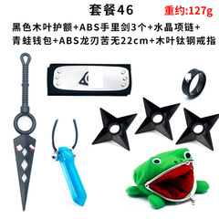 Anime-themed accessory set: Ninja ABS Kunai DIY kit—neatly combine necklace, mask, and forehead strap accessories as you like!