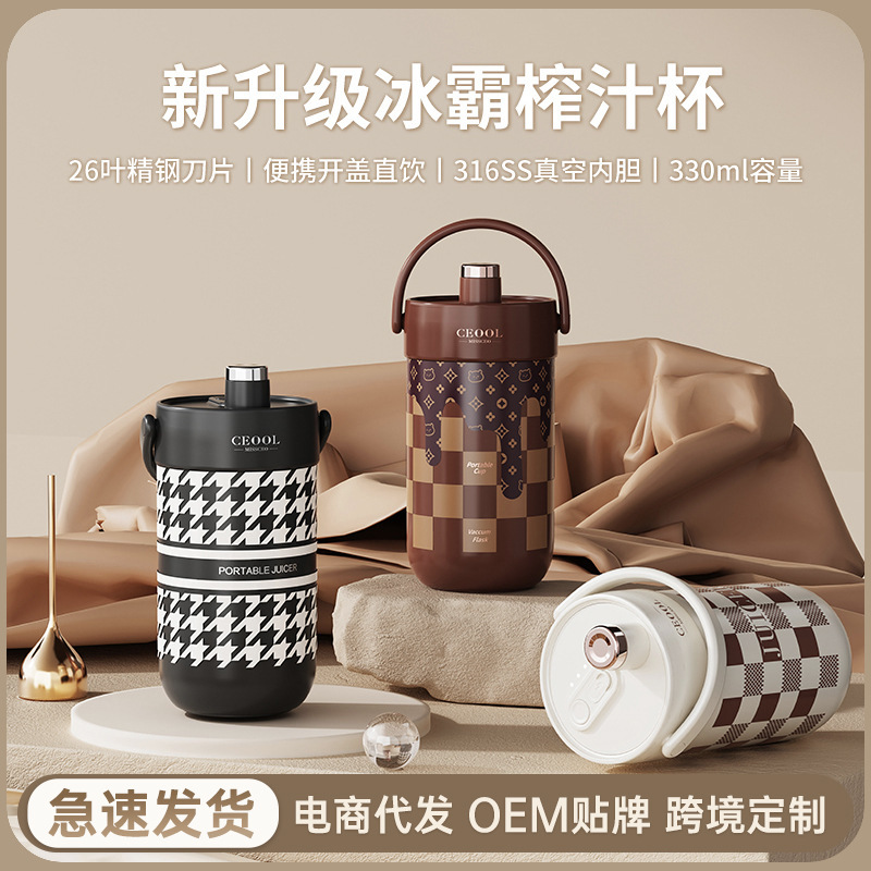 Cross-Border Juicer Convenient Small Household Electric Fried Fruit Juice Press Fully Automatic Freshly Squeezed Fruit Juice Cup Cross-Border Juicer Convenient Small Household Electric Fried Fruit Juice Press Fully Automatic Freshly Squeezed Fruit Juice Cup