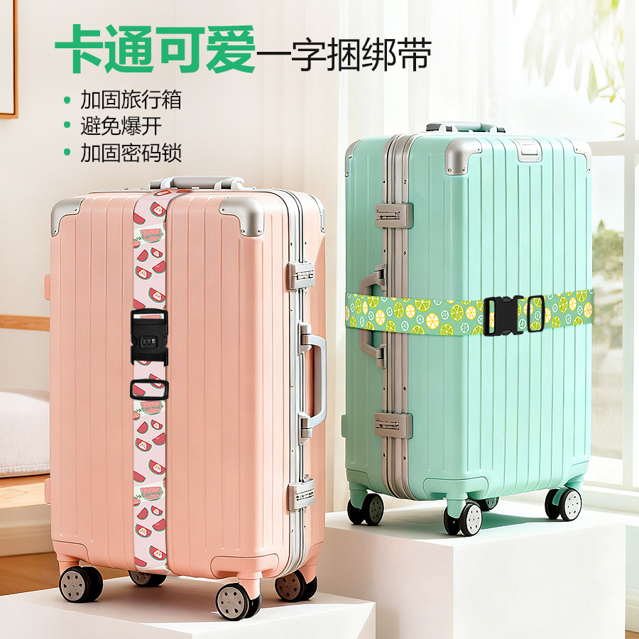 In-Stock Cross-Border Polyester Printed Luggage Strap Trolley Case Fixed Explosion-Proof Strap Pom Buckle Flat Luggage Strap