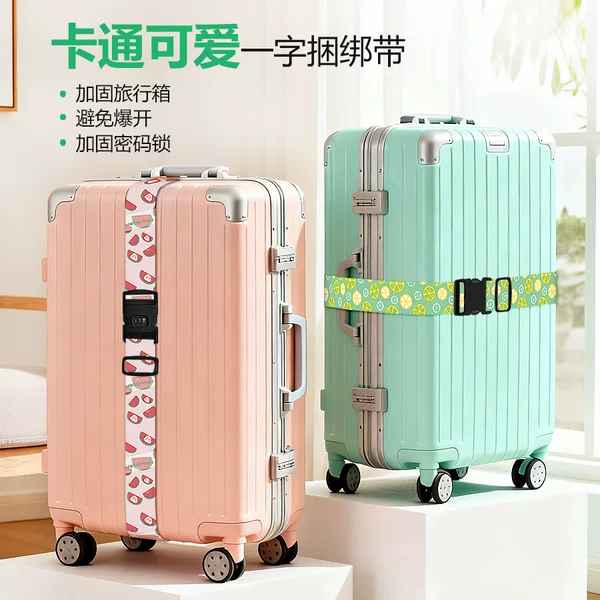 In-Stock Cross-Border Polyester Printed Luggage Strap Trolley Case Fixed Explosion-Proof Strap Pom Buckle Flat Luggage Strap