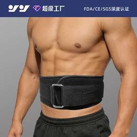 运动护膝;护腕;护肘