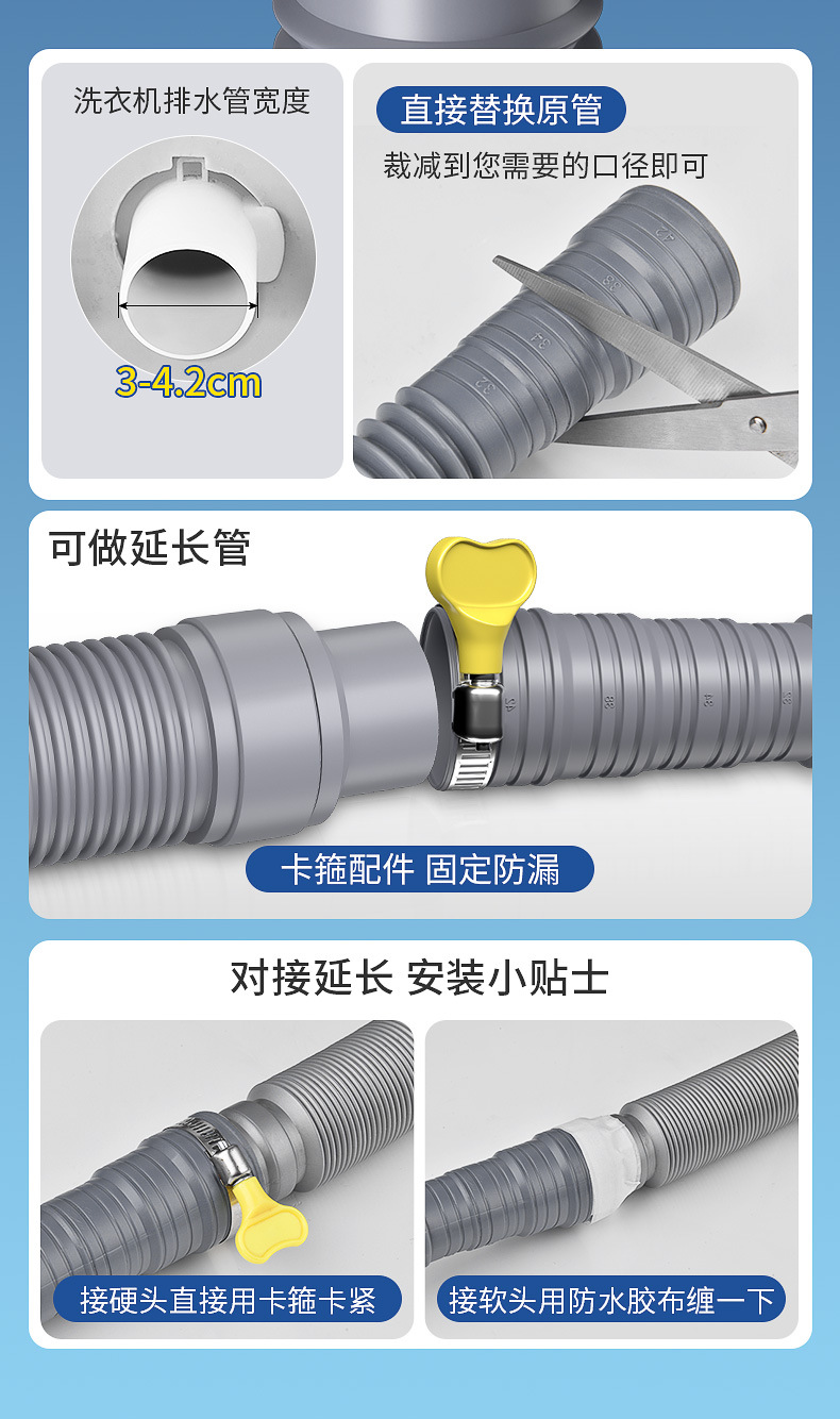 Fully automatic washing machine, universal extension drain hose for odor-preventing drum and pulsator tube.
