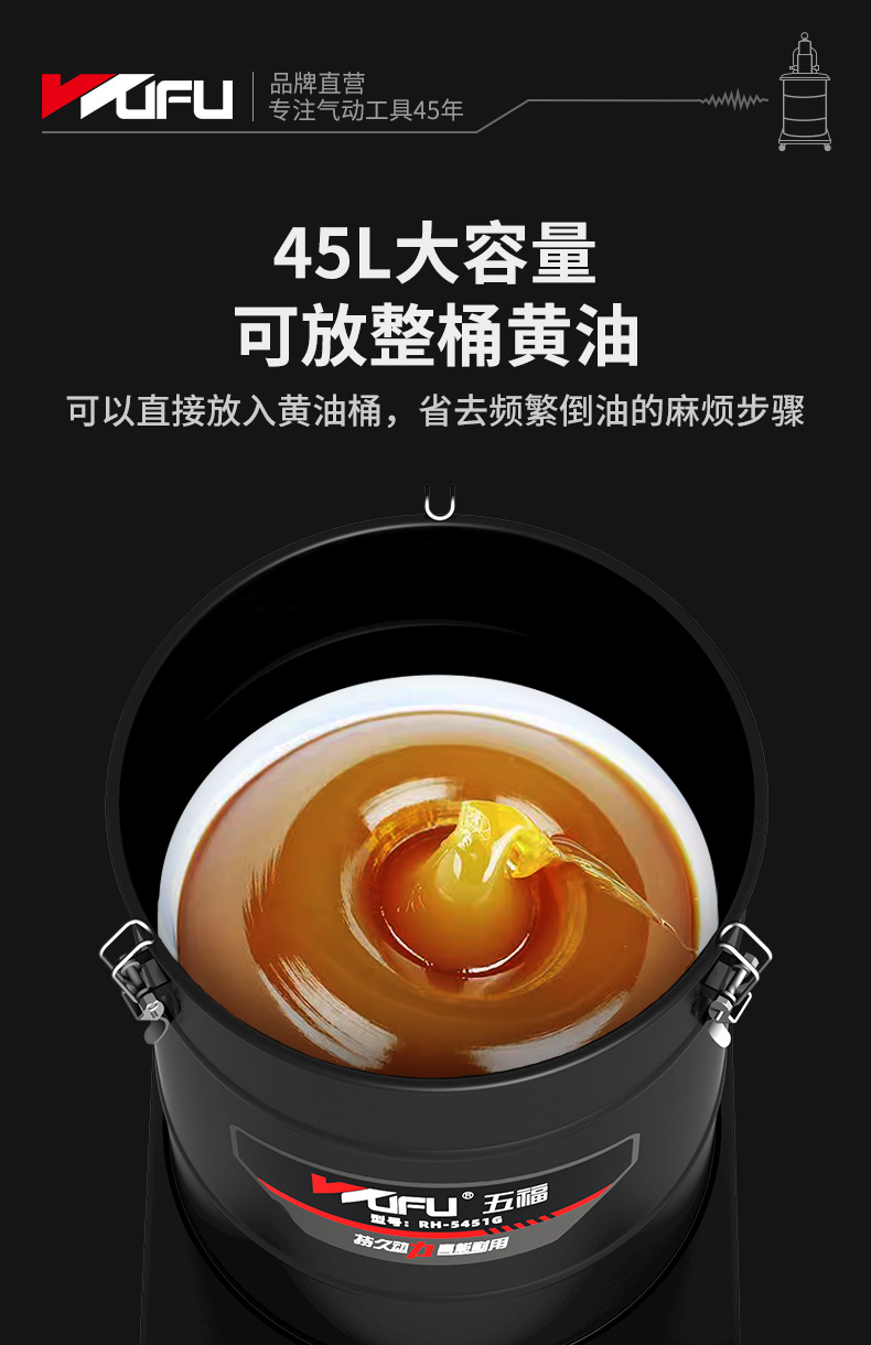 黄油机综合详情页_09.png