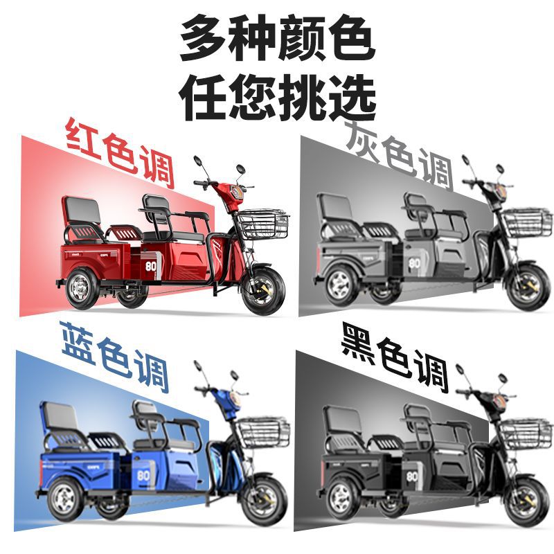 Huoche Cargo Electric Tricycle Adult Elderly Mobility Scooter (Auto Parts and Accessories) - six-colors-standard-convertible-truck-gift-pack-climbing-gear-72v-chaowei-lead-acid-official-website-certified