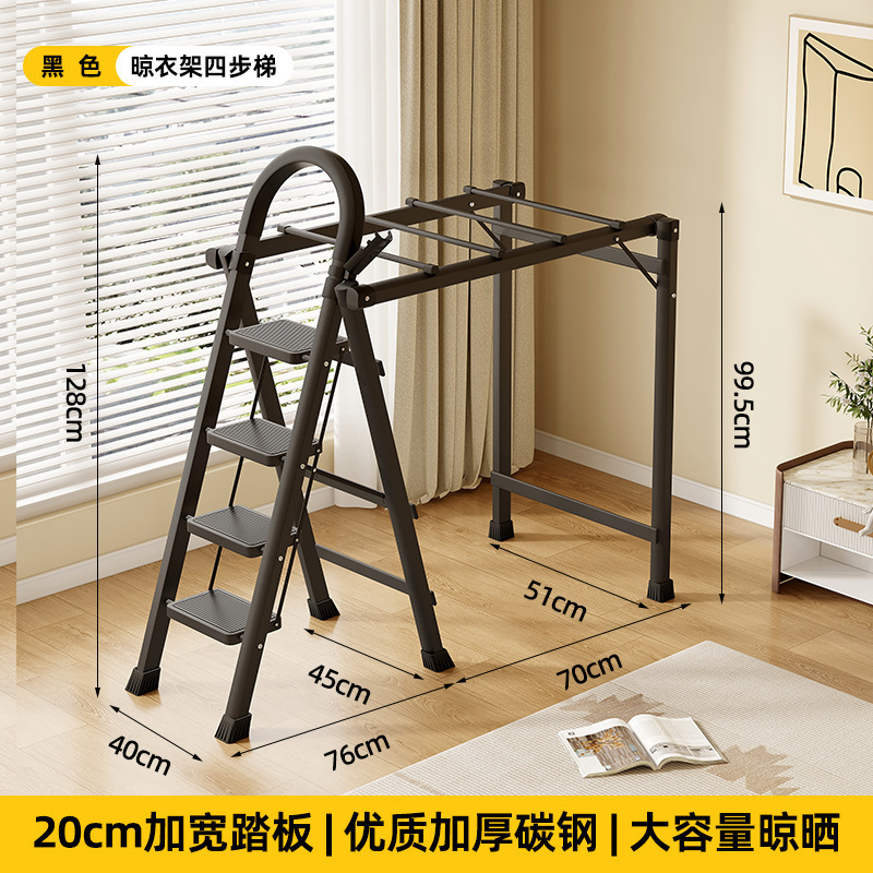梯子晾衣架两用室内多功能折叠梯家用便携式伸缩人字梯落地晒衣架|undefined