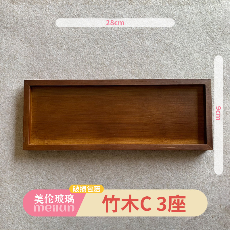 [트레이] 대나무 C형 3인승