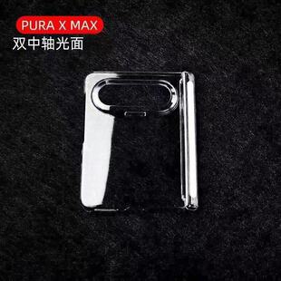 �m���A��PuraXMax��ذ��ۯB�֙C��PuraXMax͸���p���S�������o��