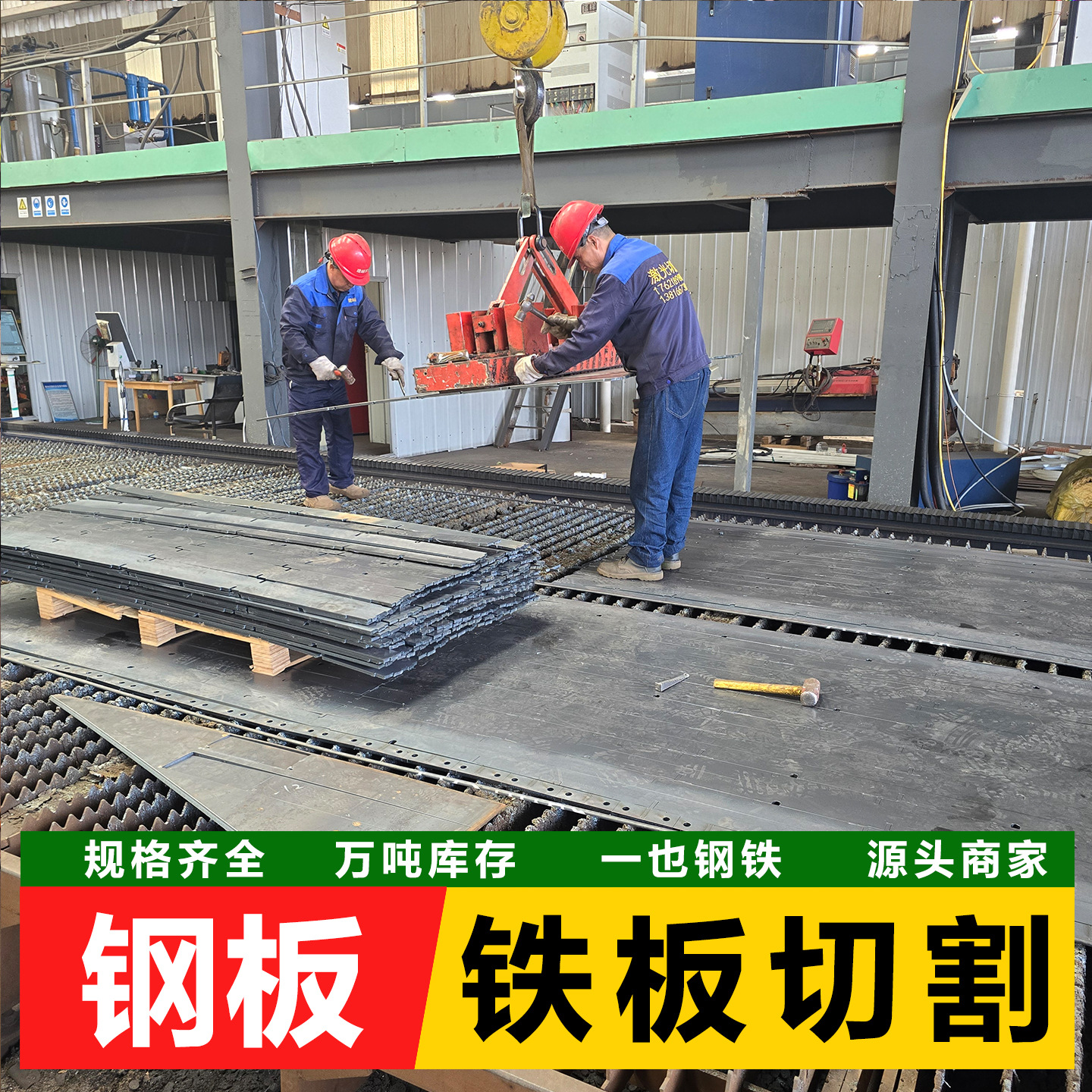 欧标S355J2钢板零切 S355JRJ0耐低温中厚板45#激光切割16MN钢板