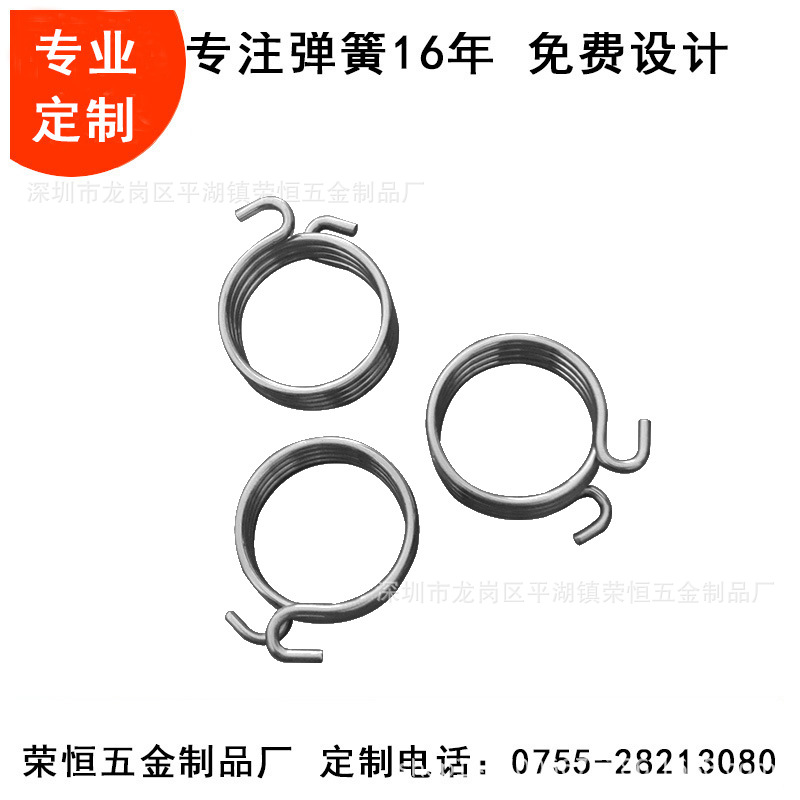 不锈钢卡簧 双扭转弹簧 灯饰弹簧 箱包弹簧 扭力弹簧 扭转弹簧