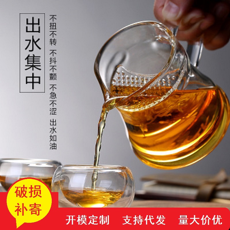 Fábrica al por mayor de vidrio grueso resistente al calor taza de feria águila boca filtro Kung Fu dispensador de Té Verde taza de la Media Luna justo