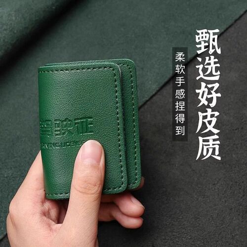 Driver's license leather case men's 2025 new motor vehicle driving license card bag two-in-one driver's license protective cover
