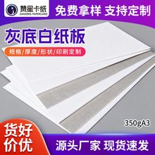 350gA3װ弈rLLDҵװ׼ 򱳰ֹģ