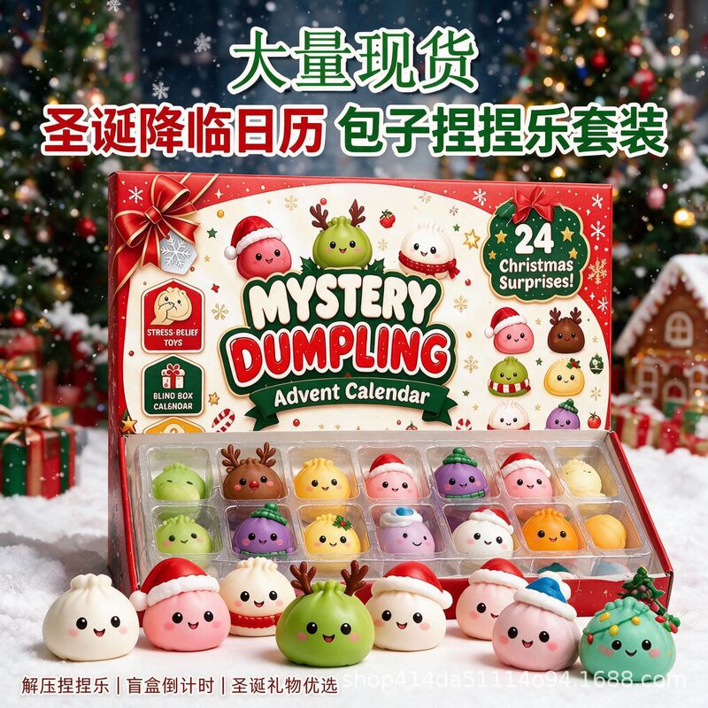 DOWMOO Colorful Bun Squishy Toy (Beige) – a fun, soft, slow-rebound toy that can be squeezed and stretched DOWMOO Colorful Bun Squishy Toy (Beige) – a fun, soft, slow-rebound toy that can be squeezed and stretched