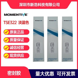 �~�DMomentive���z TSE322-100G ճ�τ� �ӟ�̻����C���z��
