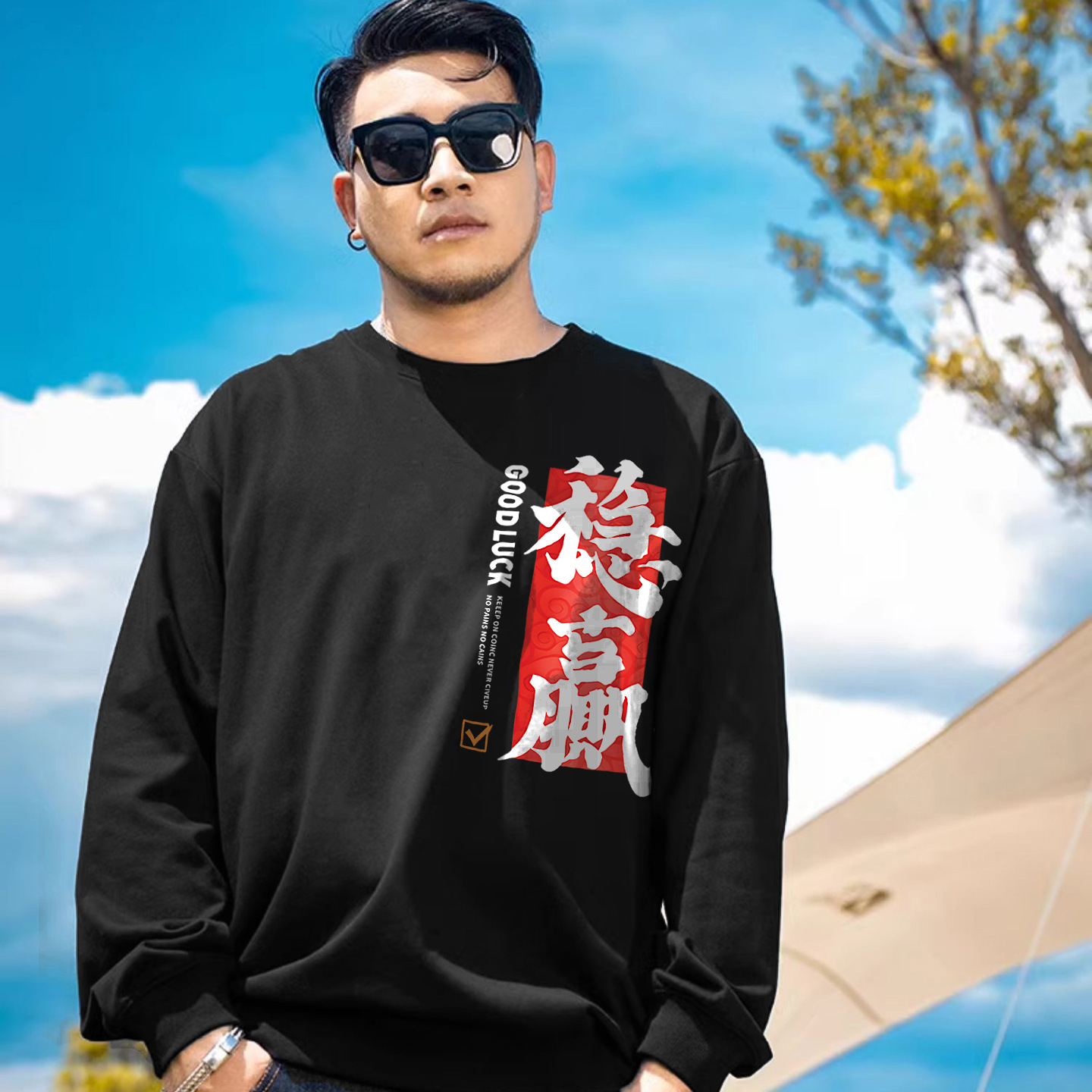 秋冬新款加肥加大码潮牌胖子肥佬特大码男装11XL超大号圆领卫衣