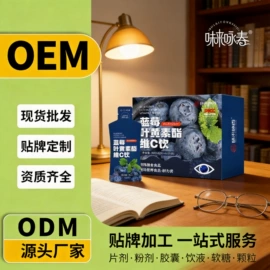 果蔬汁;代餐粉;参类滋补品