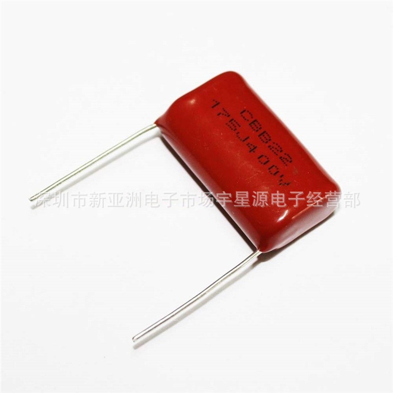 聚丙烯 薄膜电容CBB2  400V1.7UF  400V1700NF  脚距P25