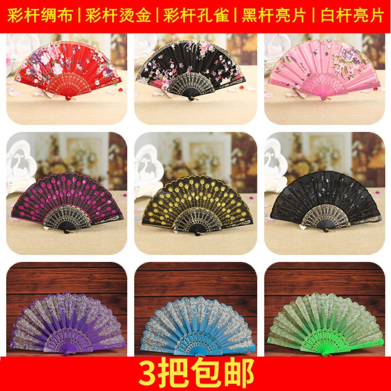 批发彩杆绸布扇七朵咏春舞蹈跳舞扇亮片扇子优质烫金扇婚庆婚