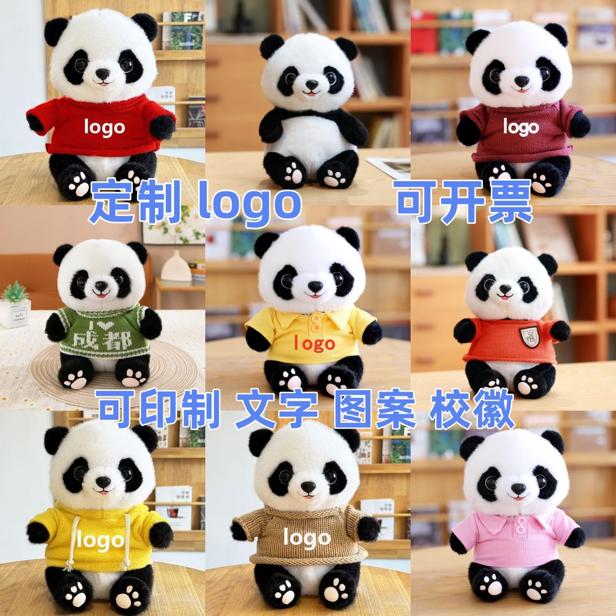 Realistic plush doll, cute commemorative toy, panda, Birthday gift
