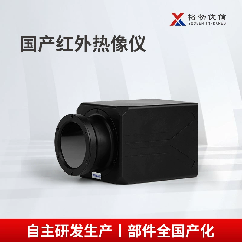 Фотоголярная пластина обнаружения дефектов тепловых пятен камеры национального производства в линейной инфракрасной тепловизионной камеры промышленного качества