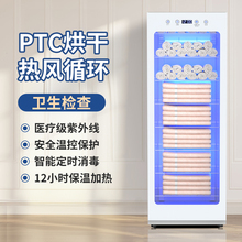 毛巾消毒柜美容院专用紫外线商用家用理发店烘干机内衣物拖鞋消毒