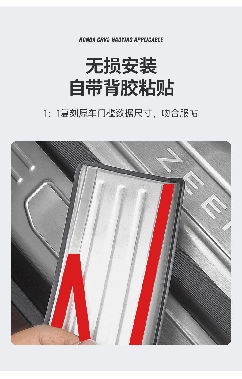 Suitable for Zeekr 9X Stainless Steel Door Sill Strips, Door Welcome Footboards, Anti-Scratch Protection Strips, Interior Modification Accessories